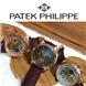 Đồng hồ Patek Philippe Automatic P.P1025