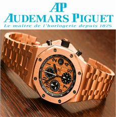 Đồng hồ Audemars Piguet Nam AP.005