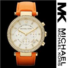 Đồng hồ Michael Kors MK2279 Chính hãng