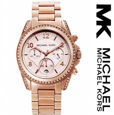 Đồng hồ Michael Kors MK5263 Chính hãng
