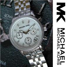 Đồng hồ Michael Kors MK5020 Chính hãng