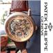 Đồng hồ Patek Philippe Automatic P.P312