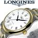Đồng hồ Longines Automatic L2.62
